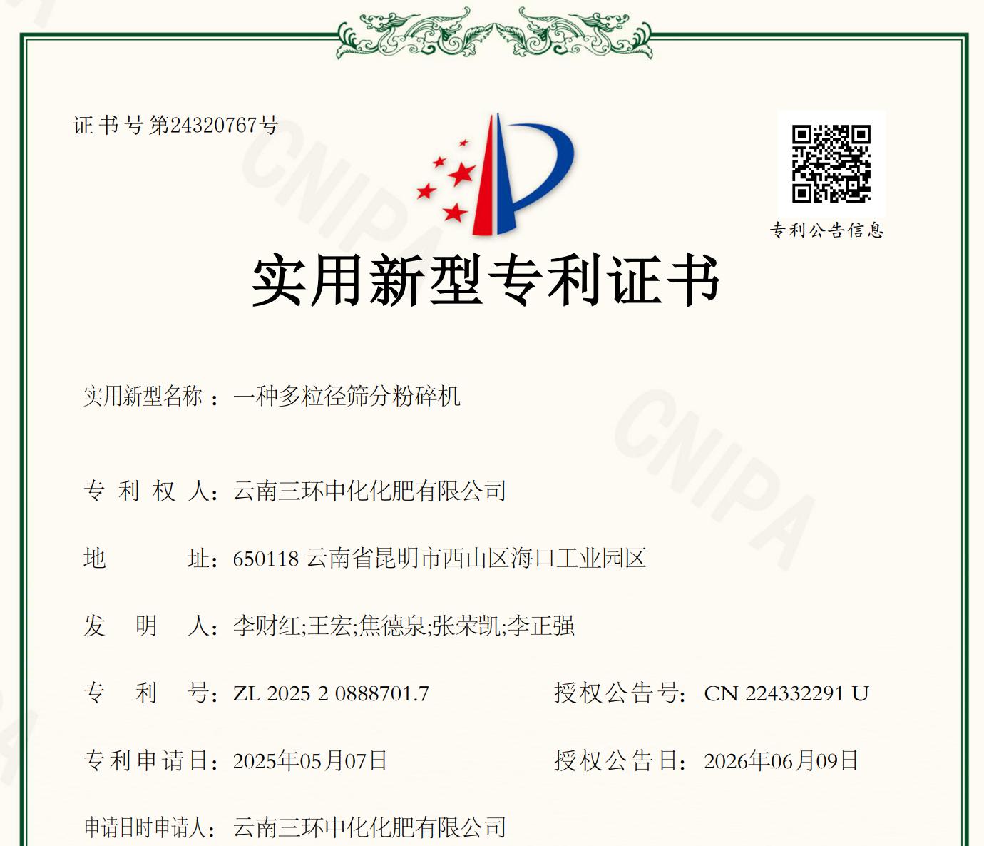 3A娱乐城
