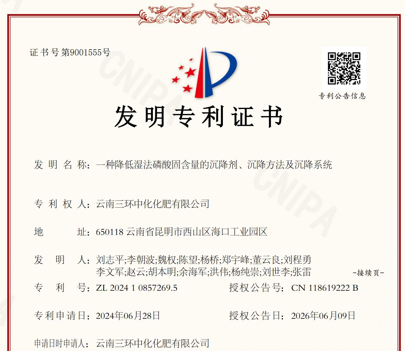 3A娱乐城