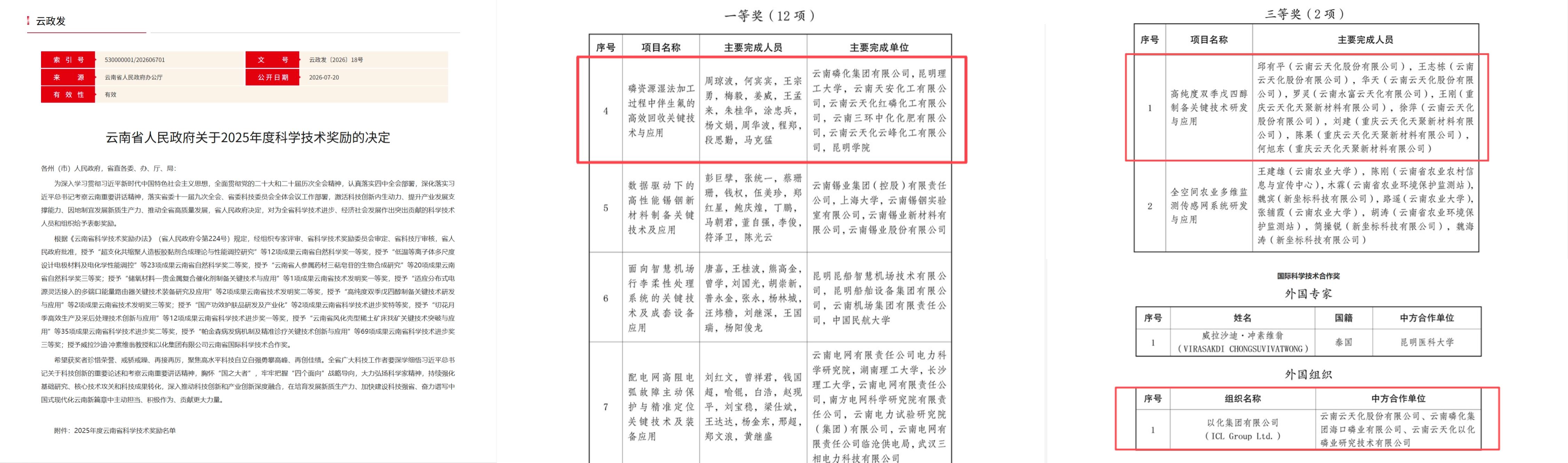 3A娱乐城