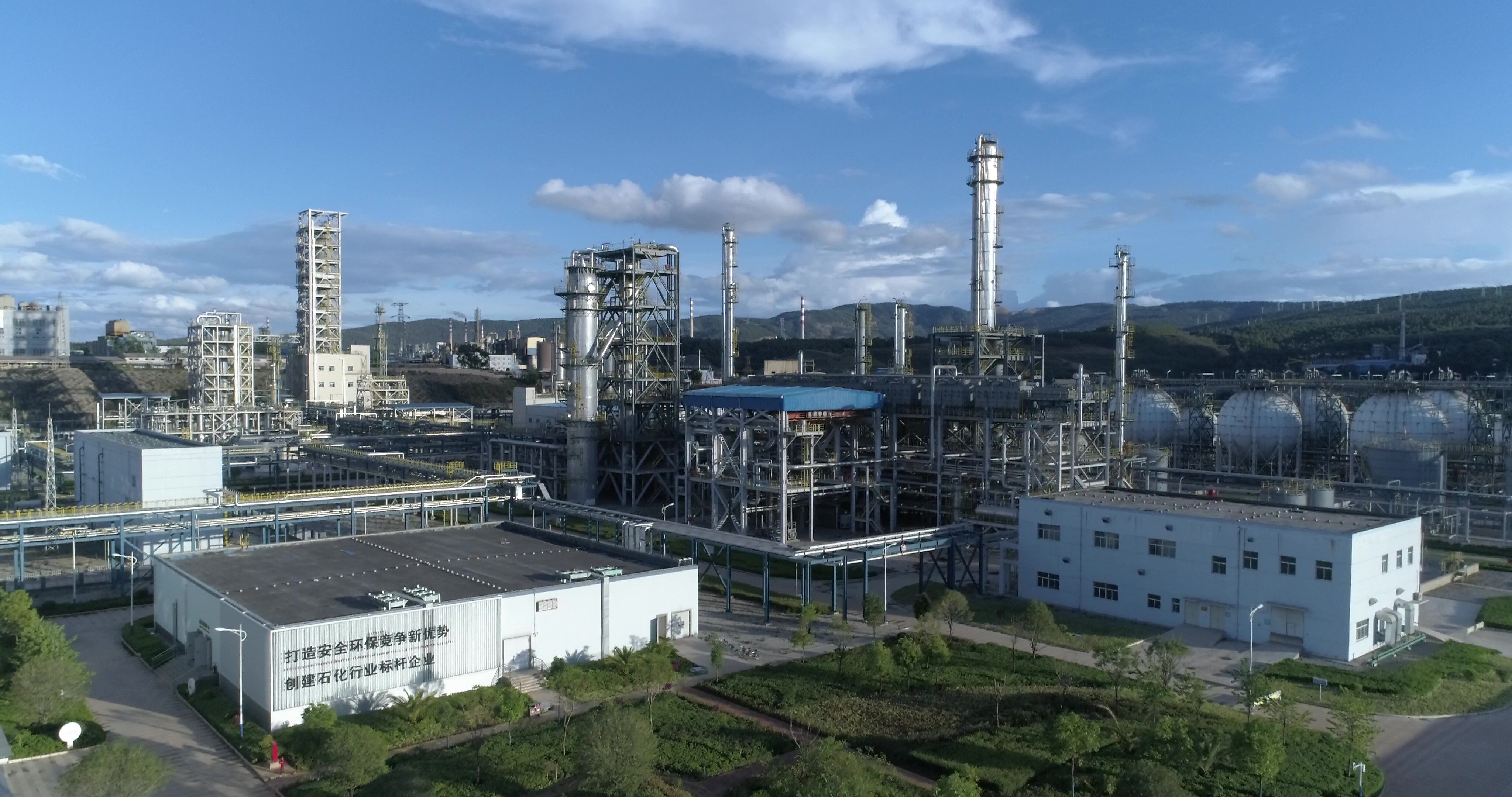 3A娱乐城
石化生产基地