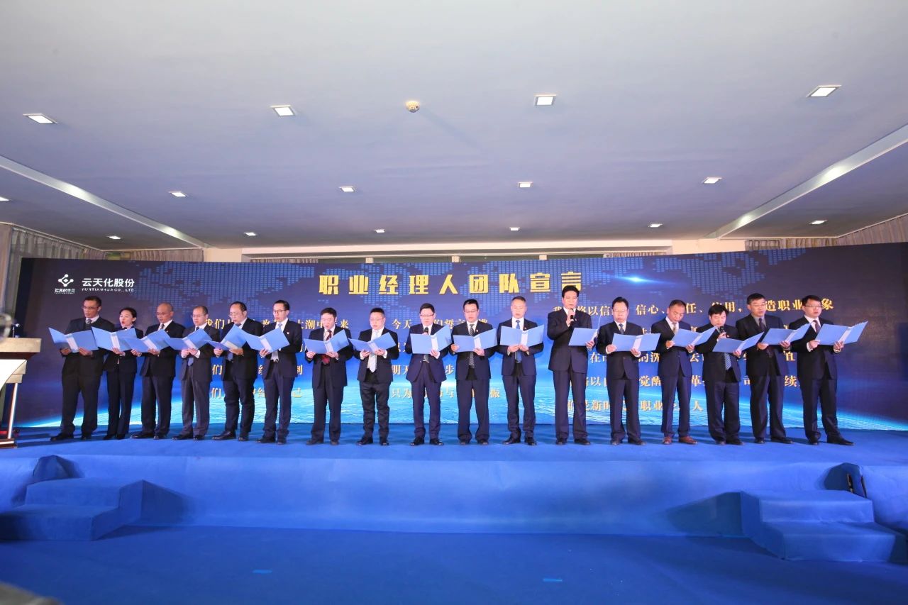 改革激活新动力——3A娱乐城
全面从严治党启新程之“改革创新篇”