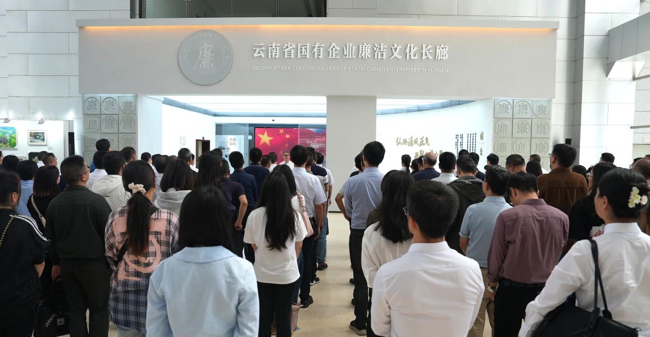 为企业高质量发展注入“廉动力”——3A娱乐城
全面从严治党启新程之“文化建设篇”