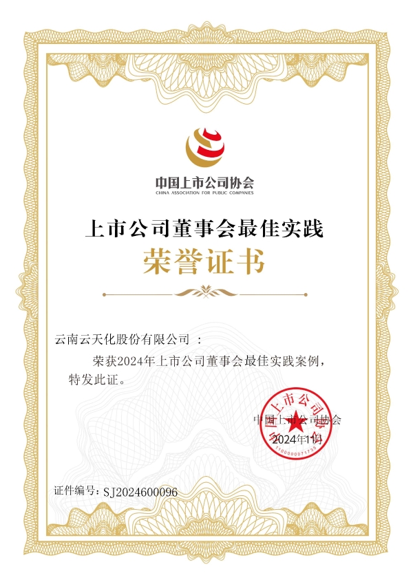 1732026846499089402.jpg 微信图片_20241119223352.jpg