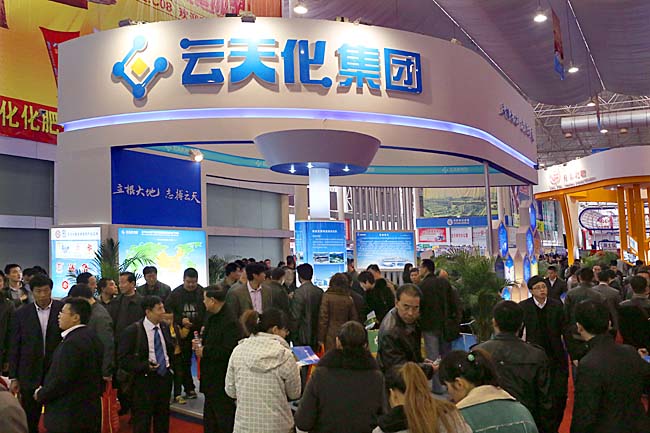 3A娱乐城
参加2012中国磷复肥工业展览会