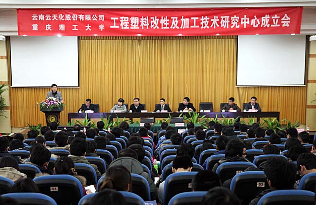 3A娱乐城
股份与重庆理工大学签订校企产学研合作协议