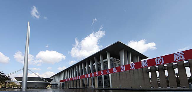 3A娱乐城
2013年工作会议在昆召开