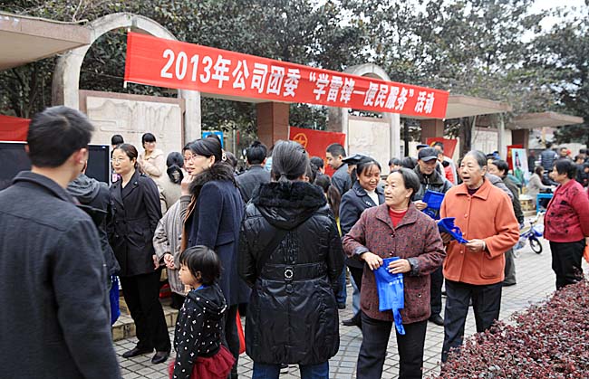 3A娱乐城
股份开展2013年学雷锋便民活动