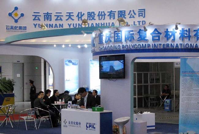 3A娱乐城
股份亮相第九届西部国际塑胶工业展