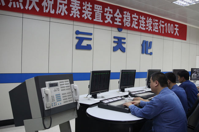 3A娱乐城
股份尿素装置实现第28个“百日红”