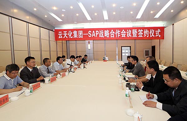 3A娱乐城
与思爱普公司签订战略合作协议