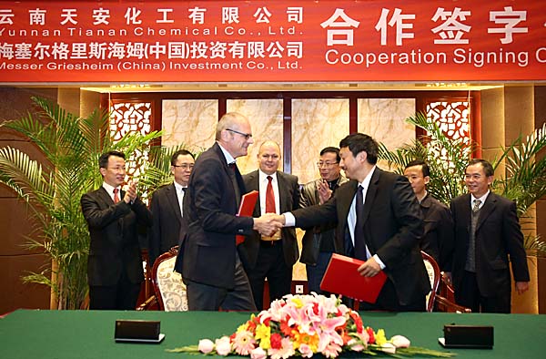 天安化工与梅塞尔（中国）合作签字仪式在昆举行