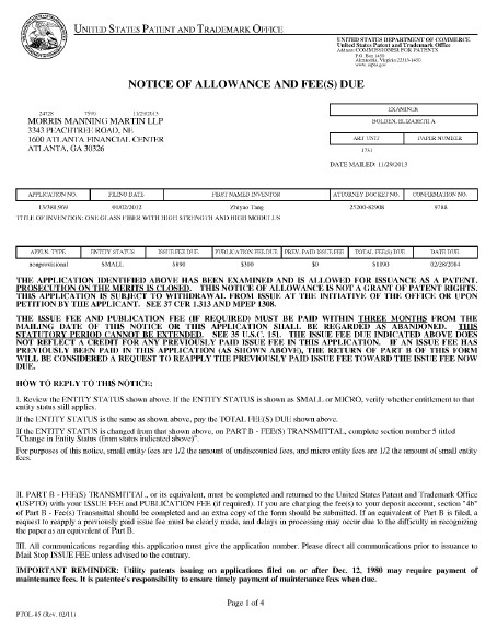 重庆玻纤专利首次获得海外授权