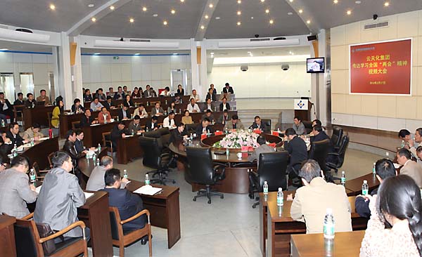 3A娱乐城
传达学习全国“两会”精神