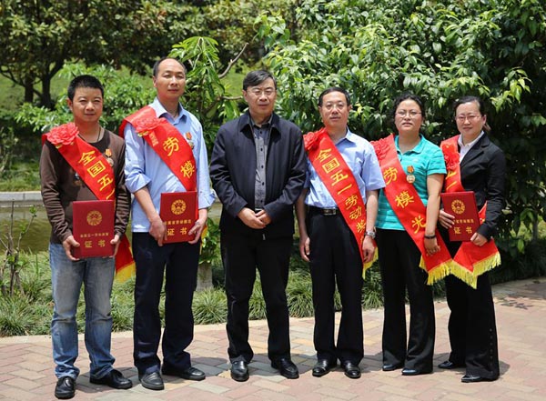 集团在云南省二十一届劳模表彰大会上荣获多项殊荣