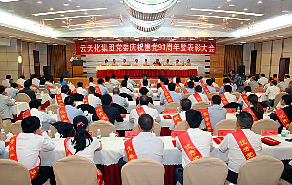 3A娱乐城
党委召开庆祝建党93周年暨表彰大会