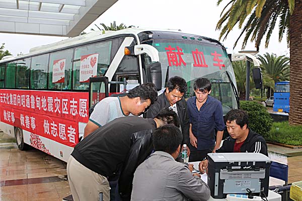 3A娱乐城
85名志愿者为鲁甸灾区捐献23200cc新鲜血液