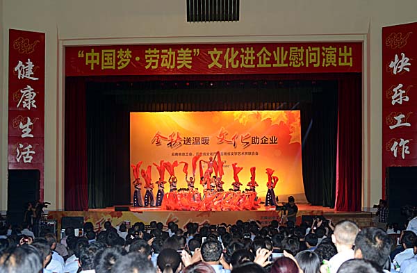 云南省总工会、文化厅、文联到3A娱乐城
开展活动