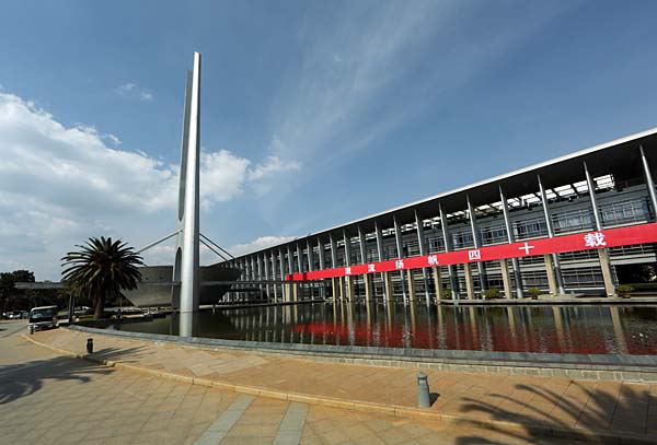 3A娱乐城
举行建企40周年庆祝活动