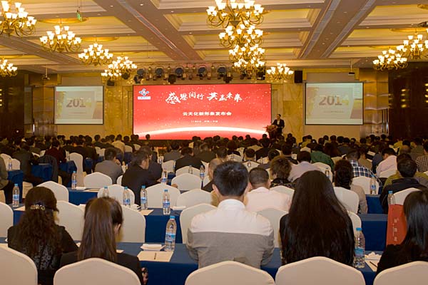 3A娱乐城
股份召开企业新形象发布会