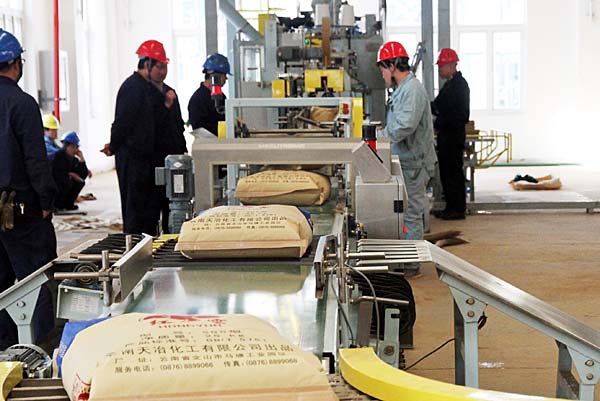 3A娱乐城
文山氧化铝配套建设氯碱项目投料试车成功