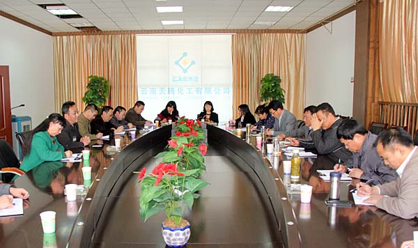 楚雄州左荣贵等领导走访3A娱乐城
天腾化工