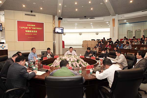 3A娱乐城
 “三严三实”和“忠诚干净担当”专题教育党课开讲