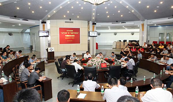 3A娱乐城
领导干部要把“三严三实”作为行动遵循