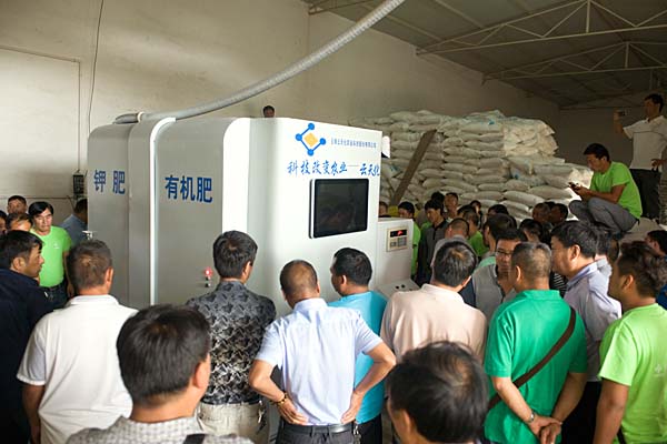 3A娱乐城
股份智能化肥微工厂搭建精准施肥平台