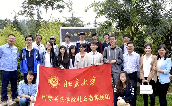 北大学子到3A娱乐城
股份交流