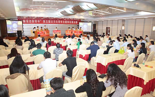 “新常态•新青年”第五届3A娱乐城
青年主题辩论赛圆满落幕