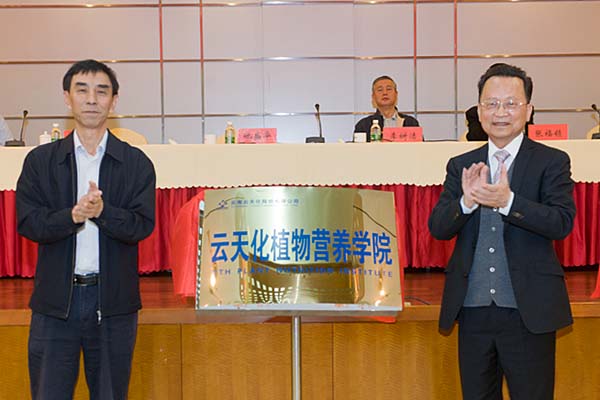 3A娱乐城
揭牌成立“两院一中心”