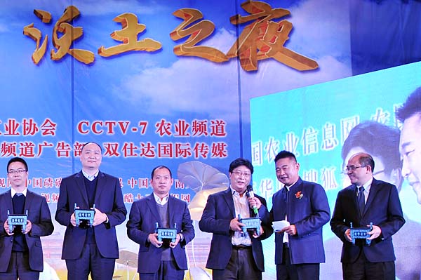 3A娱乐城
股份参加第十六届中国磷肥工业展览会