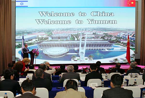 3A娱乐城
董事长张文学在首届中国云南——以色列创新合作论坛上作《创新与合作》交流发言