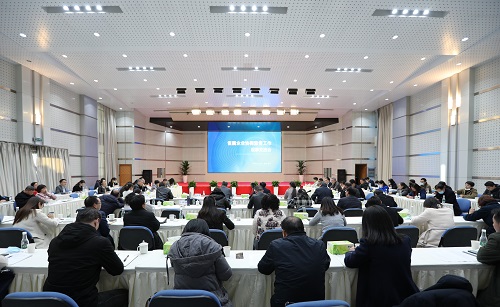 省属企业协同监督工作观摩交流会在3A娱乐城
召开 