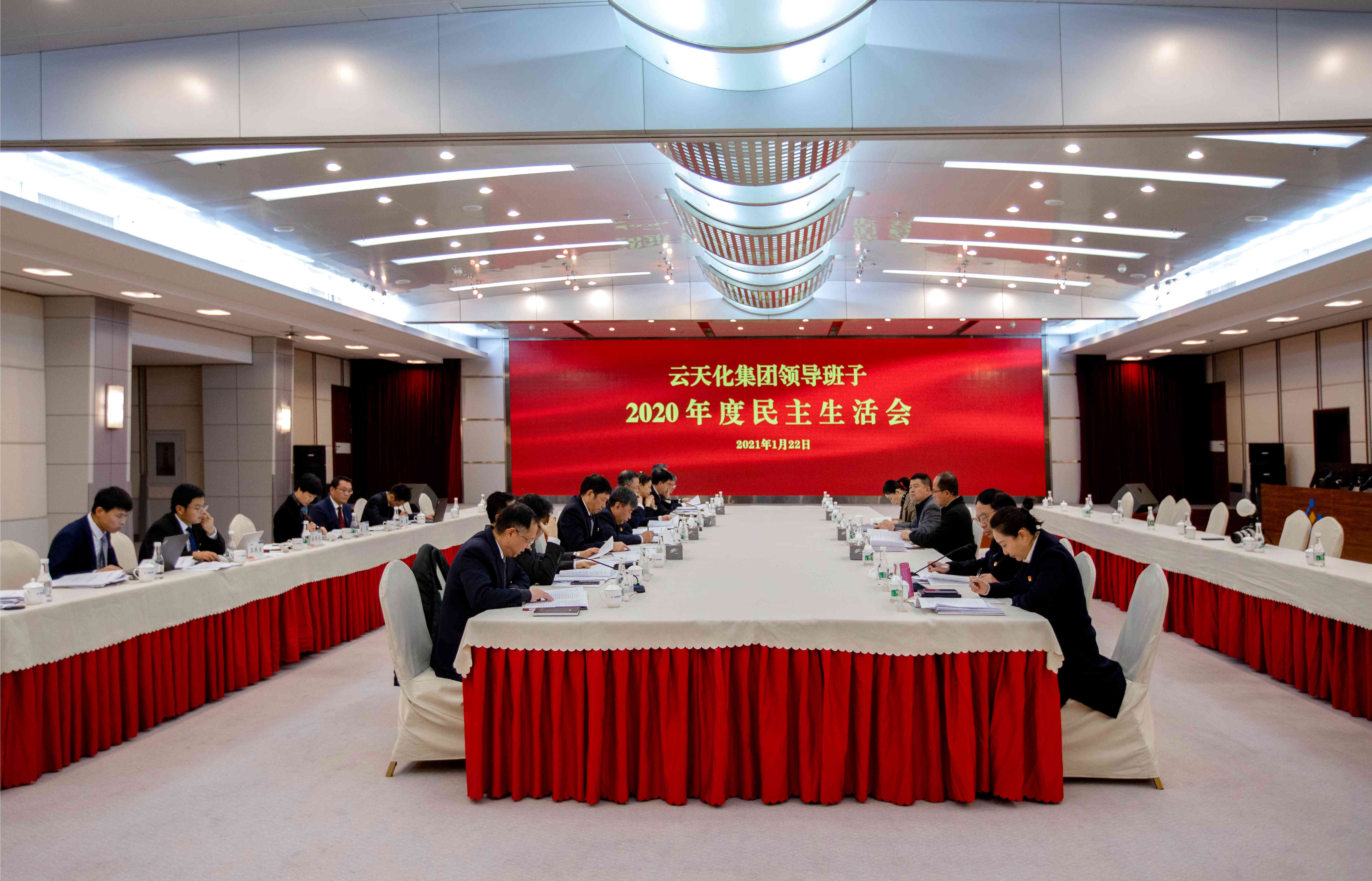 3A娱乐城
党委召开2020年度民主生活会