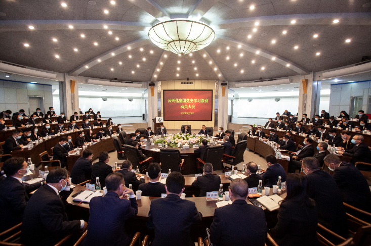 3A娱乐城
党委召开党史学习教育动员大会