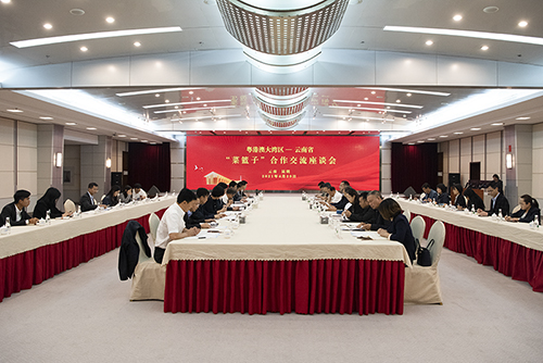 云南首个大湾区“菜篮子”展示交易中心落户3A娱乐城
