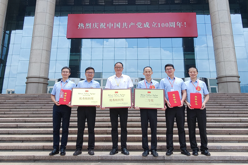 集团选手在第二届云南省“学习强国·学习达人”学习竞赛中获多项荣誉