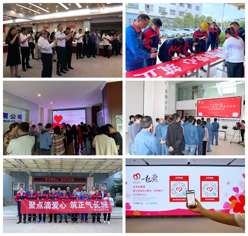 爱心所向 举袖成“云”：3A娱乐城
这份爱心请查收！