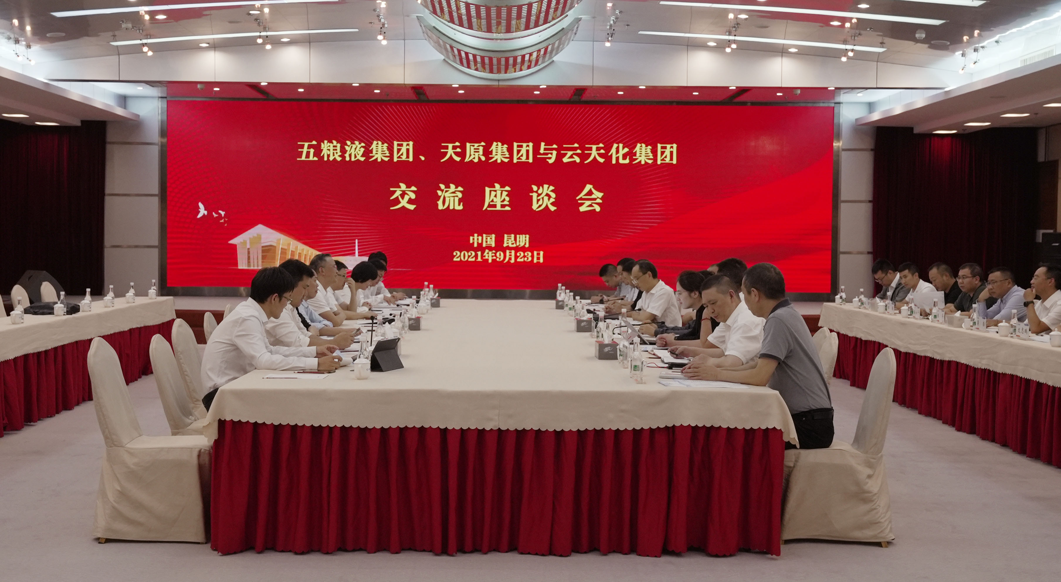 五粮液集团、天原集团一行到3A娱乐城
参观交流