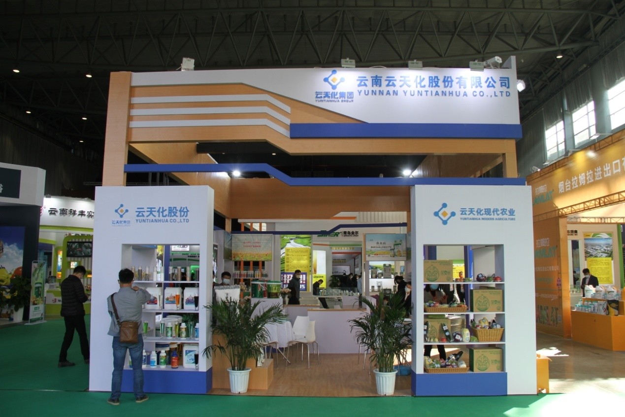 3A娱乐城
亮相第18届西南农资博览会