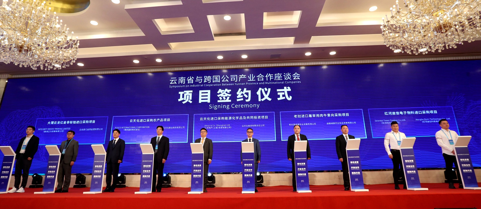 3A娱乐城
进博会签约金额增幅8%  连续四年成为云南交易团最大签约企业