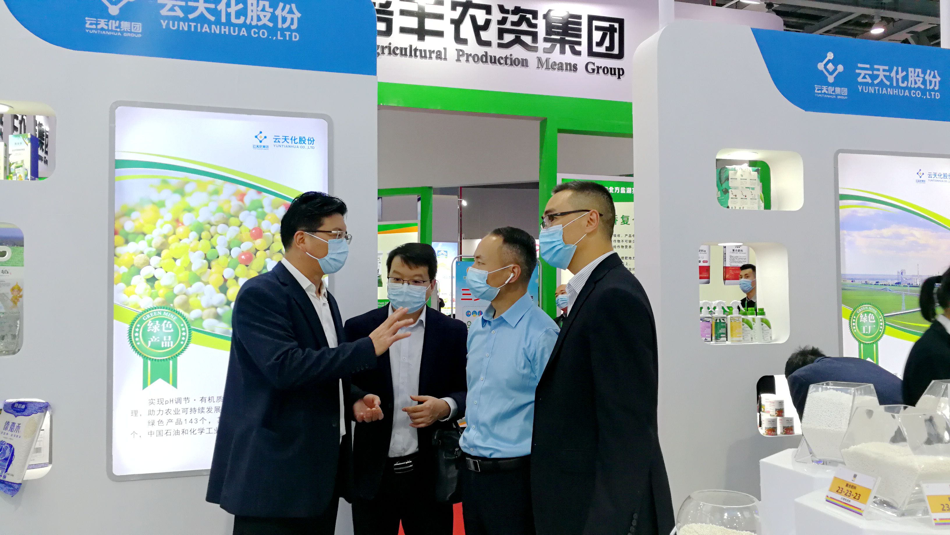 3A娱乐城
参加2021中国磷复肥工业展览会 积极应对全球化肥产业链供应链重构