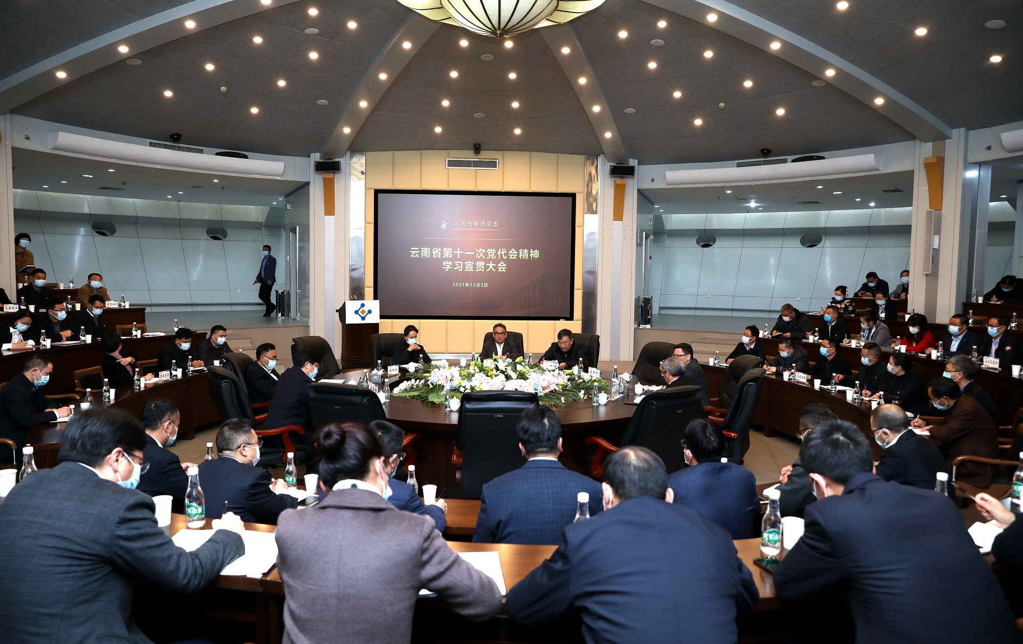 锚定坐标 接续奋进 3A娱乐城
认真传达学习云南省第十一次党代会精神