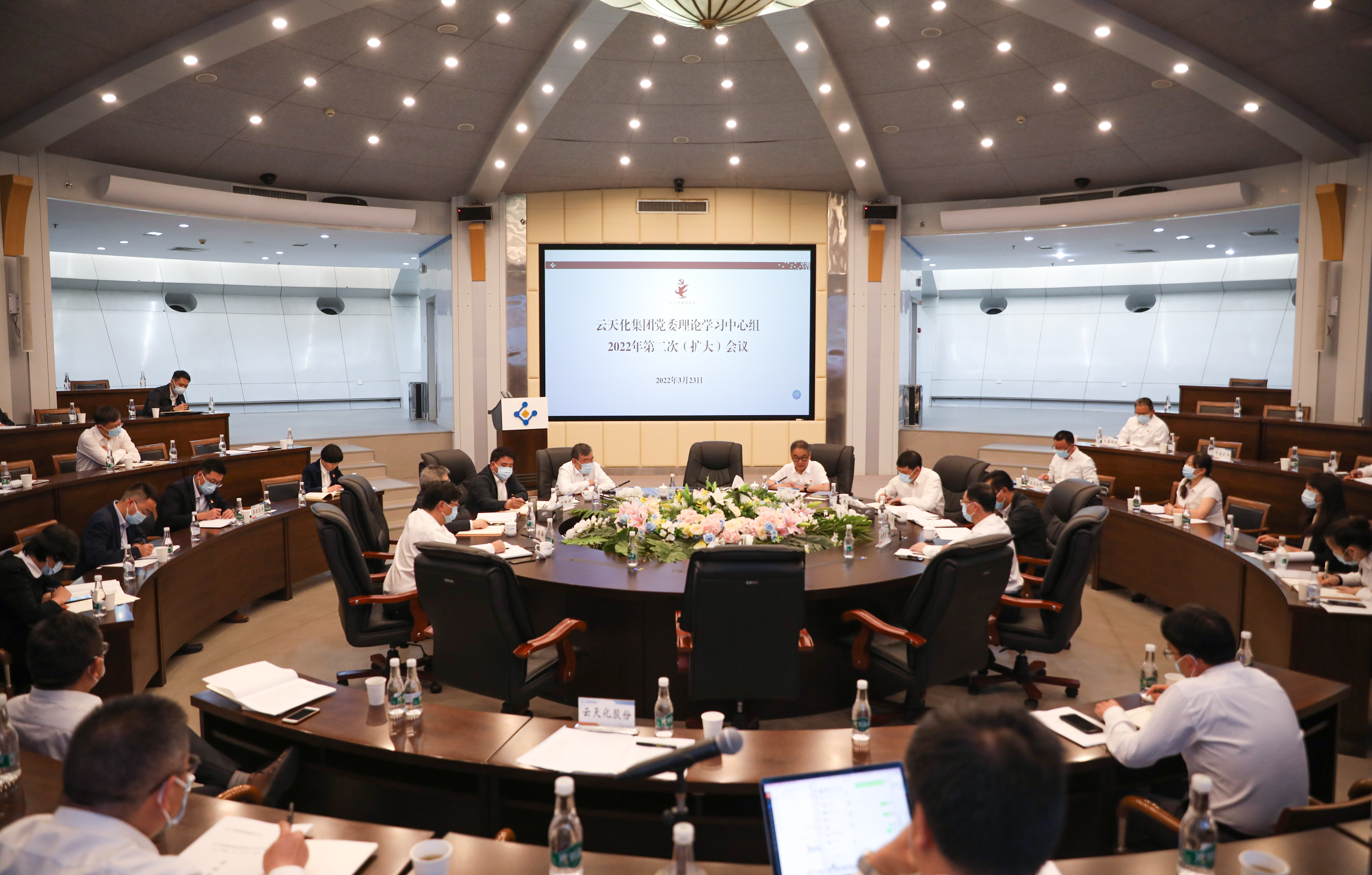 把握主基调 聚焦抓落实  3A娱乐城
党委组织开展2022年第2次理论学习中心组学习