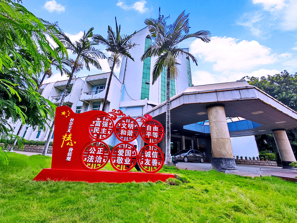 红磷化工连续24年蝉联省级文明单位荣誉称号