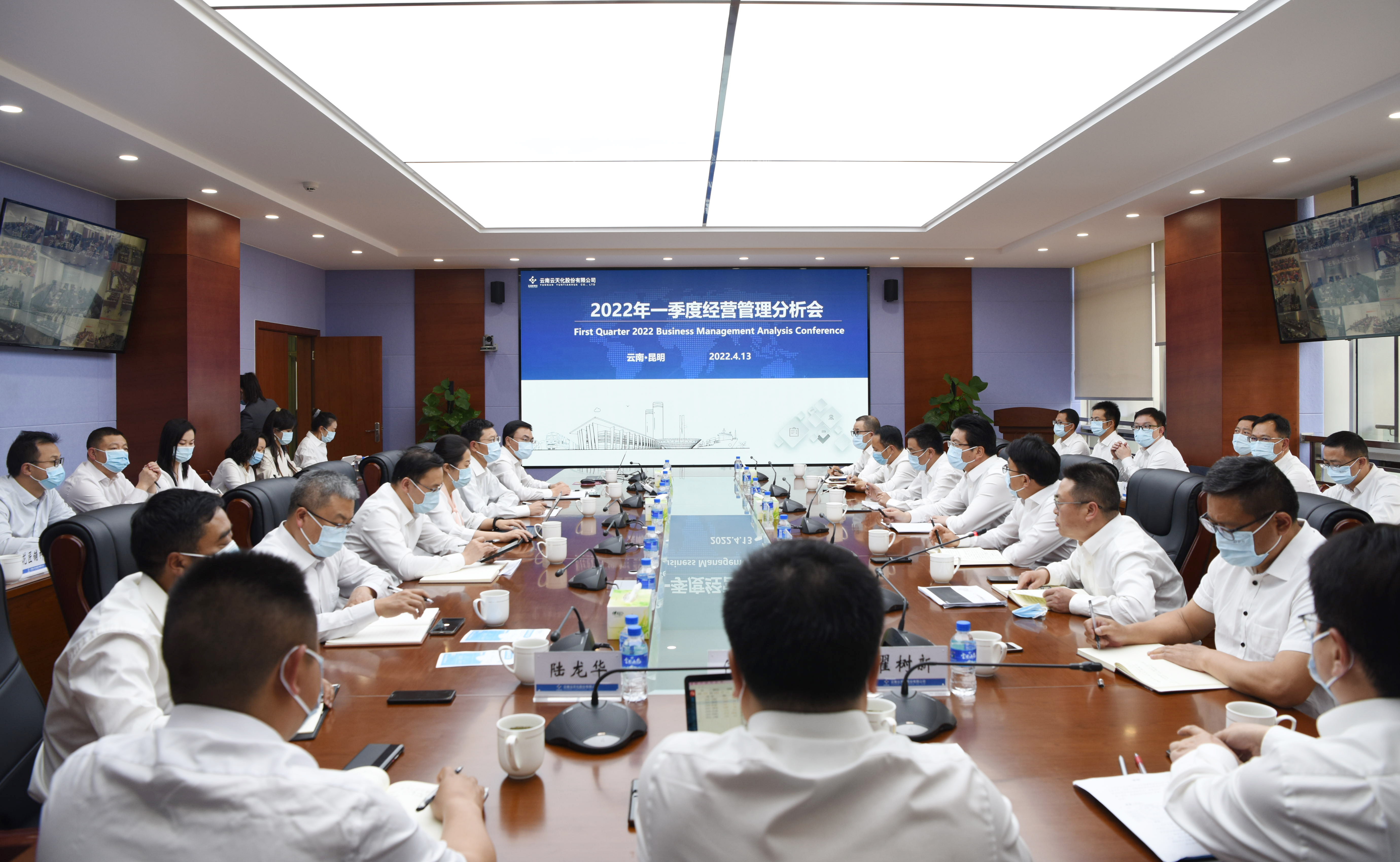 透过这场会议，洞见“开门红”背后股份公司做了什么