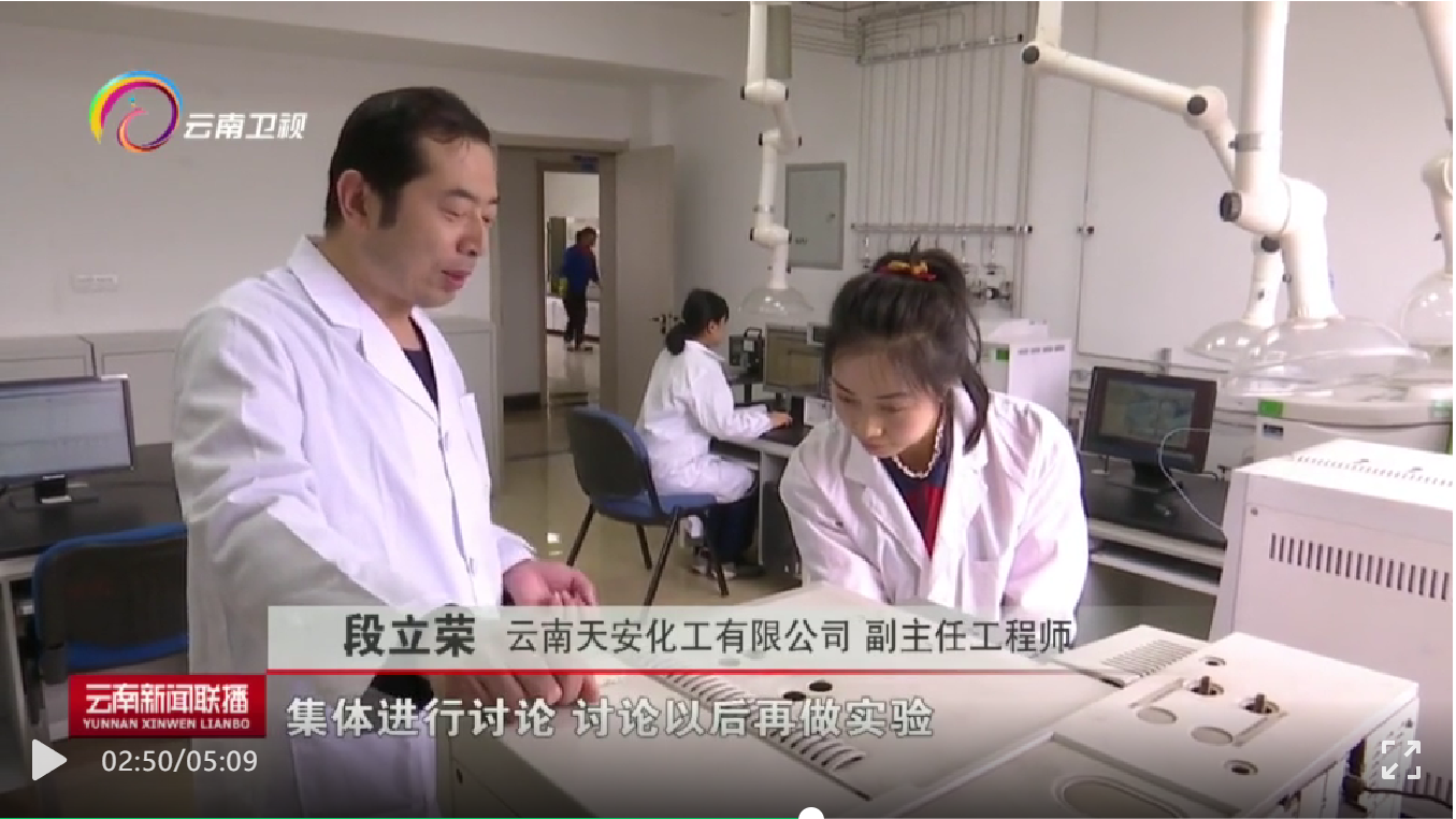 云南新闻联播聚焦3A娱乐城
产改工作