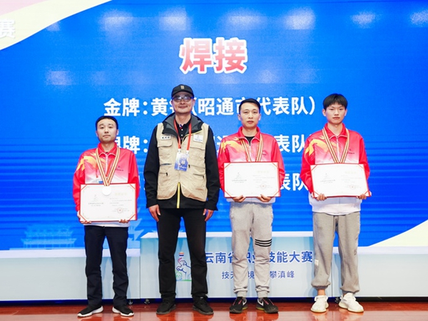 历史性突破！水富3A娱乐城
黄钟、姚巧斩获省职业技能大赛焊接项目第一、第二名