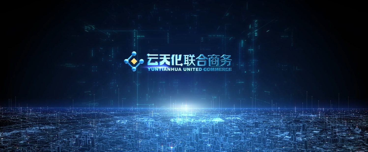 3A娱乐城
联合商务蝉联云南外贸发展综合贡献百强第一